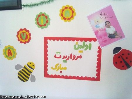 جشن دندونی