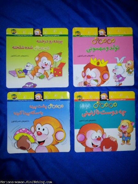 شعراش خیلی قشنگه