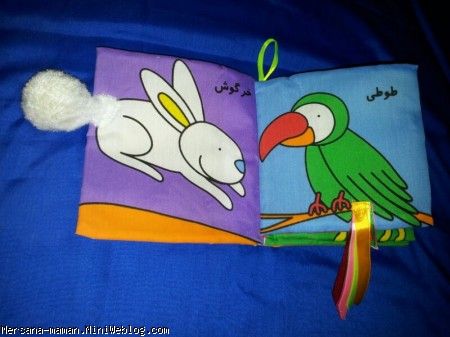 کتاب دم ها