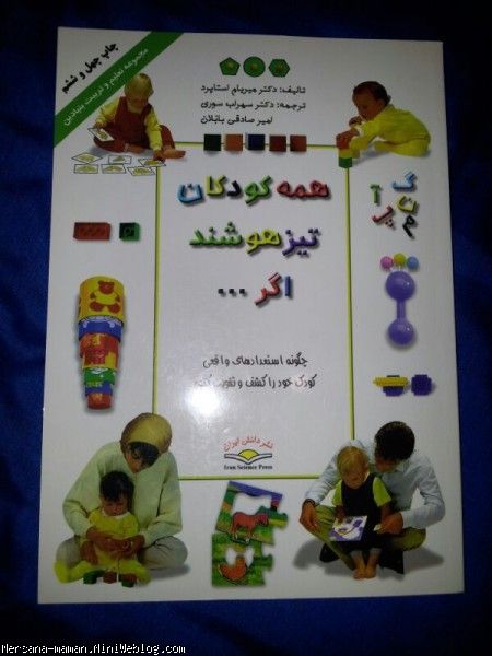 حتما تهیه کنید