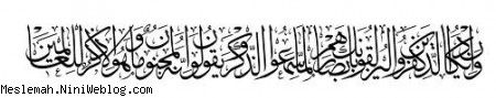 آیلین آیلین