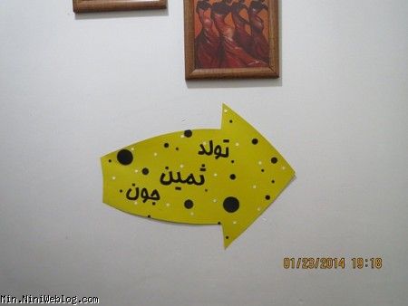 تولد