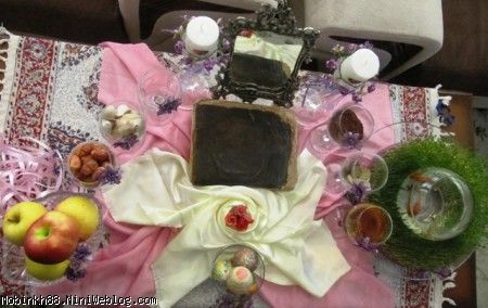 هفت سین
