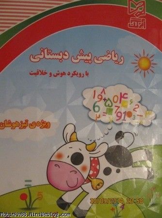 کتاب