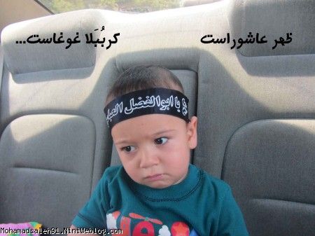 محرم