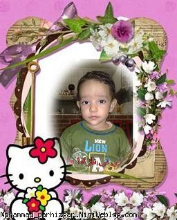 محمد قند عسل