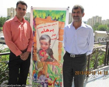 بنر خوش آمدگویی به مهمانان