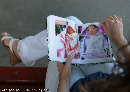 النا محمدی