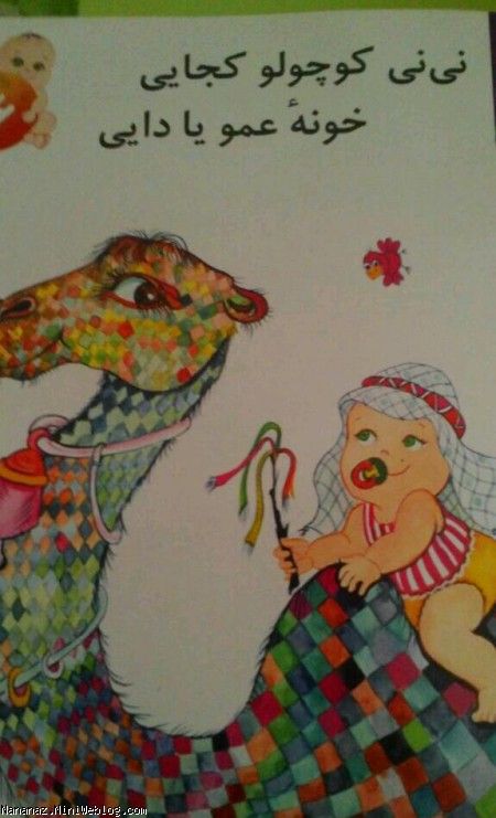 مجموعه ۷جلدی ناصرکشاورز