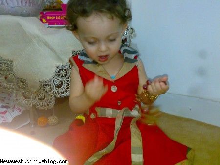 بعد از رفتن مهمونا 