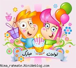 تولد نیما