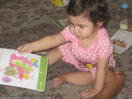 لیلیای من