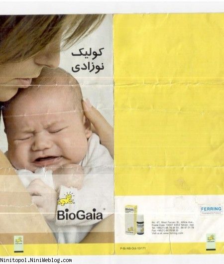 کولیک 1 کولیک 1