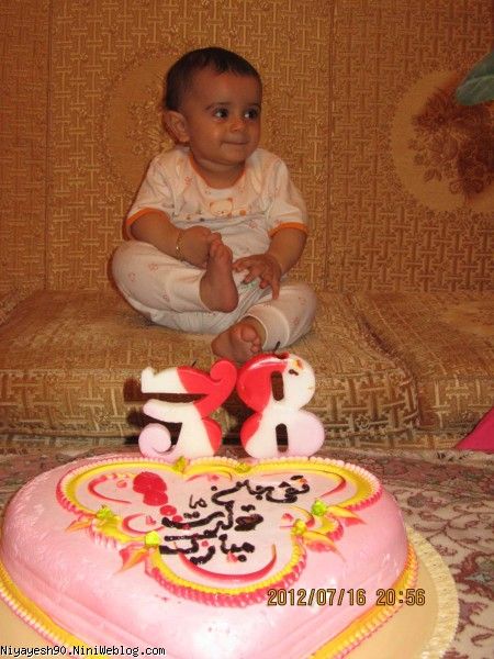 تولد عمو تقی