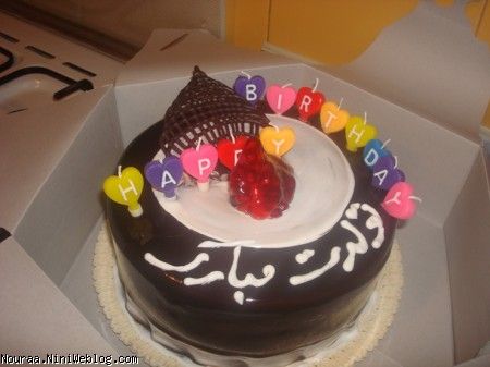 تولد