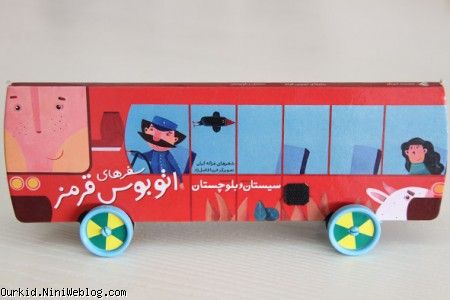 3تولد22