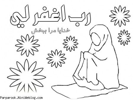 رنگ آمیزی طرح نماز 