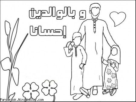 رنگ آمیزی طرح آموزش های قرآنی