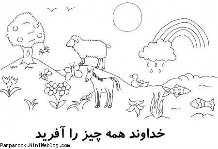 رنگ آمیزی طرح آموزش های قرآنی