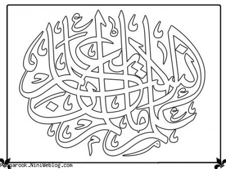 طرح رنگ آمیزی مذهبی
