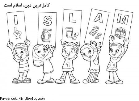 طرح رنگ آمیزی مذهبی