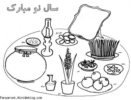 طرح رنگ آمیزی هفت سین نوروز