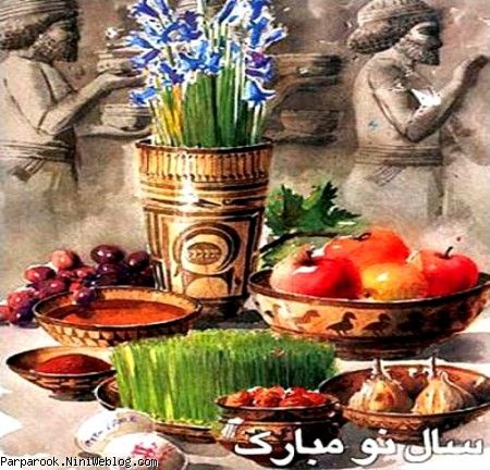 کارت پستال عید