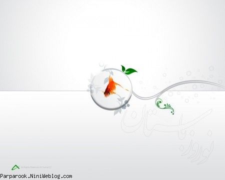 کارت پستال عید