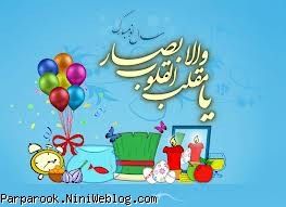 کارت پستال عید