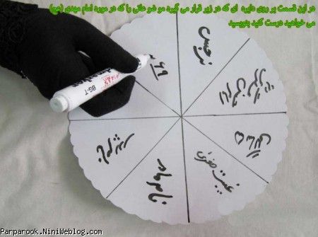 چرخ و فلک چرخ و فلک