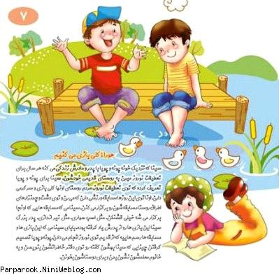 عمو نوروز