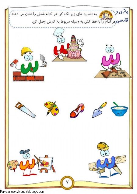 پیک نشانه ها 
