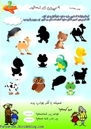 پیک قرآنی مهد کودک
