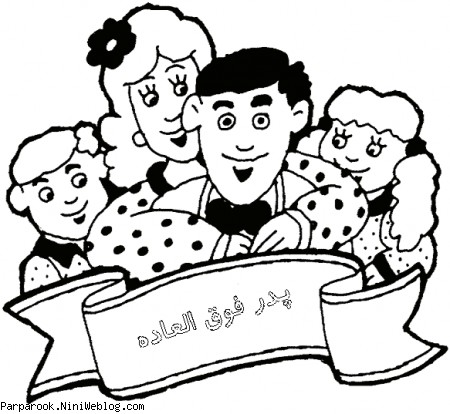 طرح های رنگ آمیزی نقاشی روز پدر 