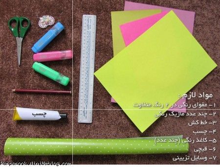 کاردستی کودکان - کارت دعوت مهدوی