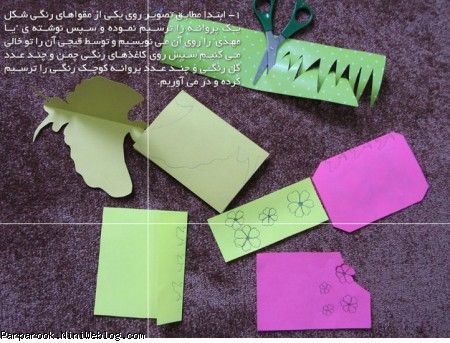 کاردستی کودکان - کارت دعوت مهدوی