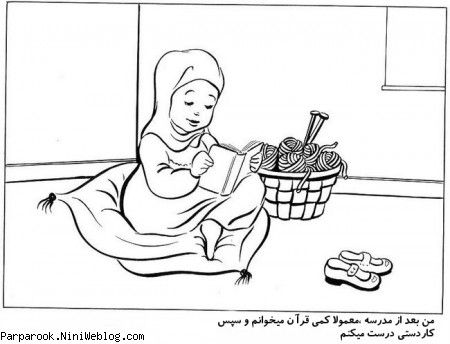 طرح های رنگ آمیزی قرآن