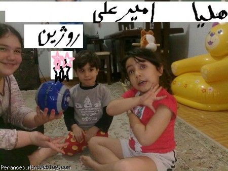 شیطنت های بچه ها