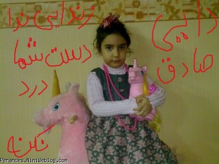 هلیا جون