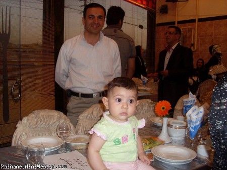 ریحان عسلی