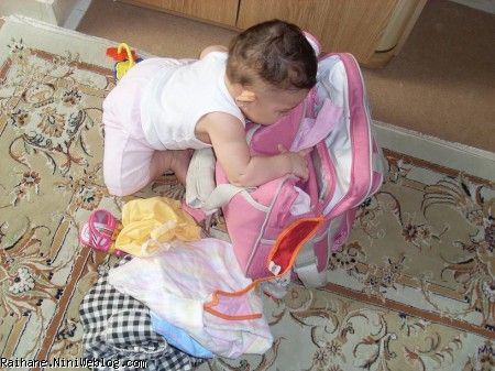 ریحان عسلی