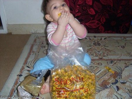 یحان عسلی