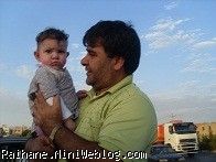 ریحانی و پدر جونی