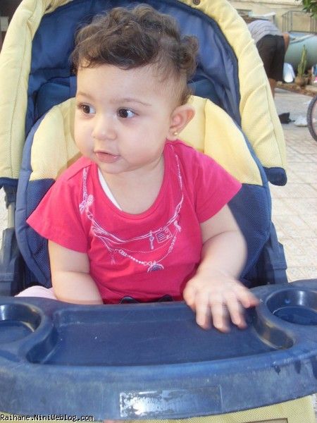 ریحان عسلی