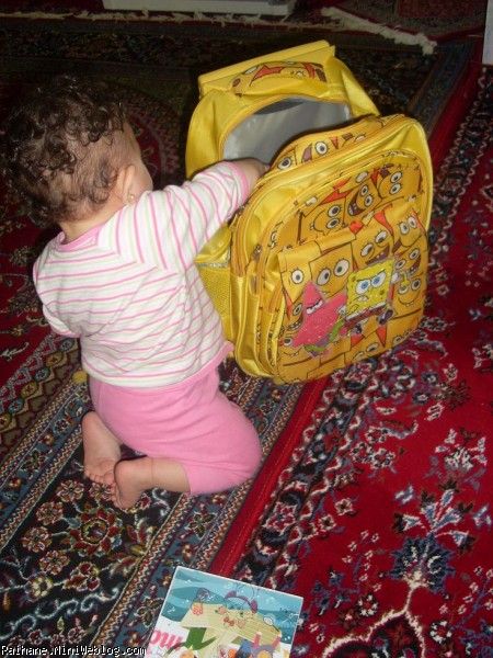 ریحان عسلی