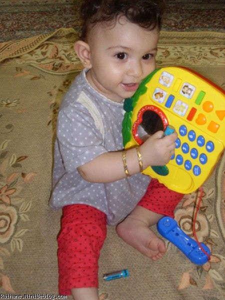 ریحان عسلی