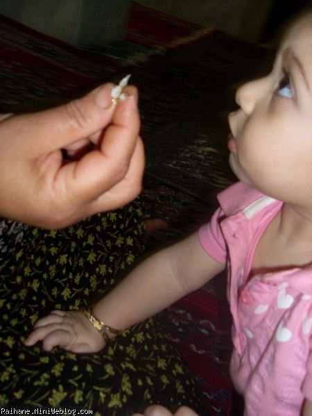 ریحان عسلی 