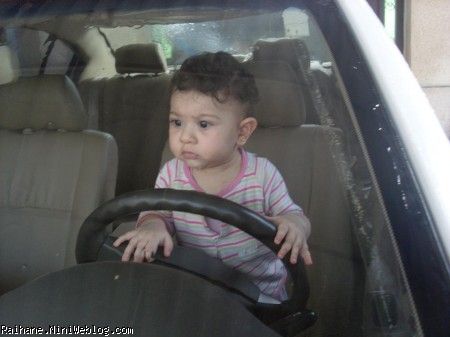 ریحان عسلی