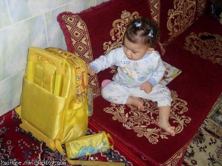 ریحان عسلی 