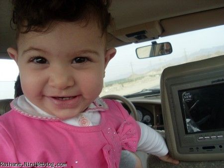 ريحان عسلي